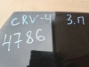 Стекло задней двери Honda CRV 4 2012-2018 73211-T0A-A01 общий вид с акцентом на обозначения
