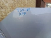 Задний бампер Toyota RAV4 50 (XA50) 2020 OEM 52159-42945