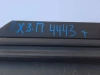 Молдинг задней правой двери Lexus RX 4 2015-2022 OEM 75075-48140 общий вид